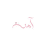 اللوقو (اسم المولود)